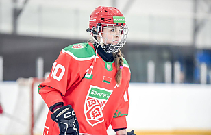 Татьяна Ситько: Федерация хоккея Беларуси проводит много мероприятий, которые вызывают у девчонок интерес