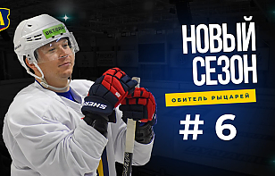 «Лида» представила новый выпуск клубного влога