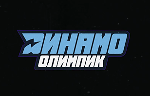 «Динамо-Олимпик» представил новый логотип клуба