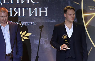 Денис Синягин – лучший вратарь сезона-2025/26