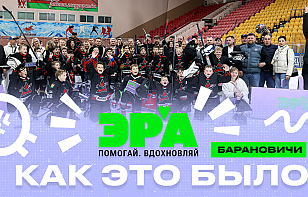 Тренировка с Шинкевичем, микрофон на тренере. Благотворительный проект ЭРА стартовал в Барановичах