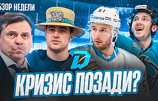 Новый выпуск проекта «Раскатка»: Галиев ТОП за свои деньги? Энас вошел в историю! Интриги в Betera-Экстралиге