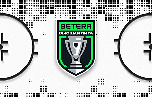 Представляем календарь высшей лиги сезона-2026/27