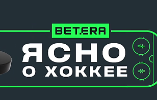 Новый выпуск «Ясно о хоккее»: «Динамо-Минск» закрыло сезон, «Металлург» – чемпион, «Динамо-Олимпик» сохранил чемпионский титул