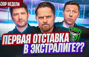 Третий выпуск «Раскатки»: Дэл Колл забил в Минске, где Мытник? Горбунов в порядке, Рыльков в «Могилеве»