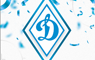 Александр Богданович поздравил Белорусское физкультурно-спортивное общество «Динамо» со 102-й годовщиной