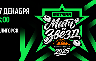 Матч звезд в Солигорске не обойдется без добрых дел – зрители и участники шоу смогут помочь домашним животным