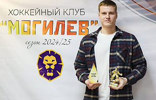 Дмитрий Кропова продолжит защищать цвета «Могилева»