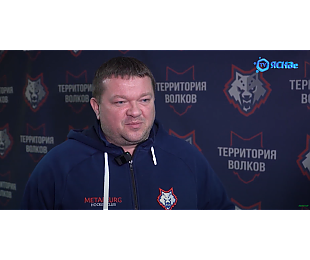 Дмитрий Кравченко: мы старались подобрать игроков для плей-офф