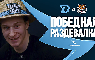 Морозик – лучший! Победная раздевалка минского «Динамо» после матча с «Амуром»