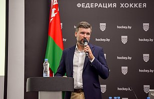 Павел Михед: одна из ключевых целей Кубка Федерации – повысить уровень команд, которые будут представлять Беларусь на первенствах федеральных округов