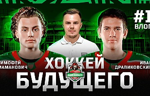 Кубок Будущего 2026: Роман Юпатов в сборной, мнение об игре «Динамо», ожидания от турнира