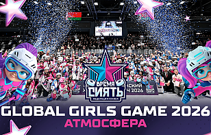 Как это было! Пятый Всемирный женский хоккейный матч прошел в Беларуси | Global Girls’ Game