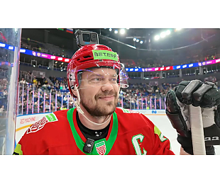 Андрей Стась: такие ивенты будут стимулировать развитие белорусского, российского и казахстанского хоккея. Уверен, ребята получили удовольствие