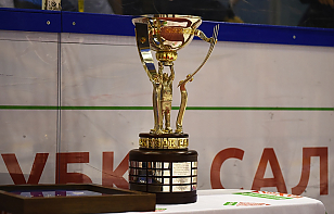 Стартовала продажа билетов на финал Кубка Салея