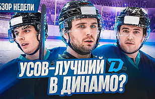 Новый выпуск проекта «Раскатка»: забил ли Энас? Когда Илья Протас дебютирует в НХЛ? Суперзвезда на Матче звезд