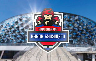 С 14 по 17 мая молодежная сборная Беларуси примет участие в Кубке Будущего