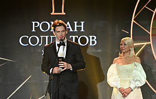 Роман Солдатов – лучший защитник сезона-2025/26