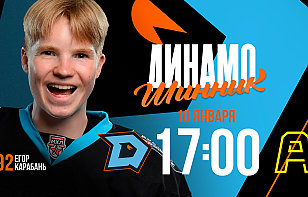 «Динамо-Шинник» попробует взять реванш у «Алмаза». Трансляция