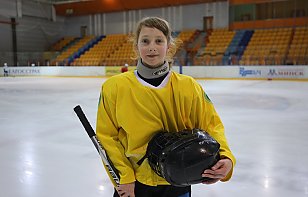 В Лиде 10-летняя девочка начала профессионально заниматься хоккеем