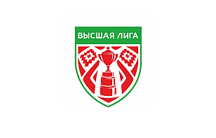 Представляем календарь высшей лиги сезона-2026/27