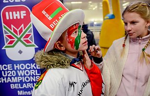 Атмосфера молодежного чемпионата мира в Минске: хоккей, болельщики, активности