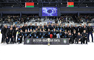 «Динамо-Олимпик» обыграл «Соболь» и стал победителем Betera-Высшей лиги