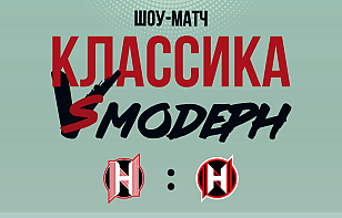 «Неман» закроет сезон выставочным матчем легенд клуба против нынешнего состава. Трансляция