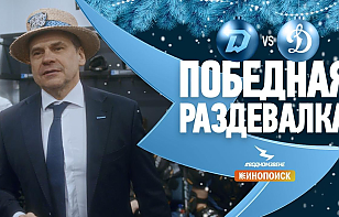 Шляпа лучшего и торт в лицо для Дмитрия Вячеславовича. Победная раздевалка после 1000-го матча Квартальнова