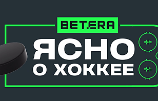 26-й выпуск программы «Ясно о хоккее»: Никита Толопило о пути в НХЛ, Карина Кросс и изнанка шоу «Динамо», триллер «Шахтера» и «Гомеля» в Солигорске