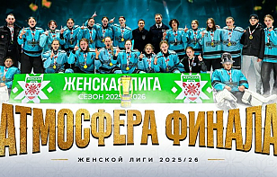 Как это было: «Минчанка» впервые стала чемпионом Женской лиги