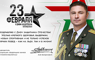 Александр Богданович: командный дух, воля к победе – эти качества объединяют защитников страны и настоящих мужчин