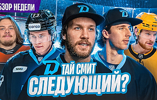 34-й выпуск «Раскатки»: Лимож остался, кто следующий? Бориков уехал за Пинчуком. Оффершиты в Экстралиге