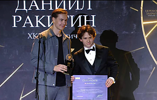 Даниил Ракитин – лучший молодой игрок сезона-2025/26