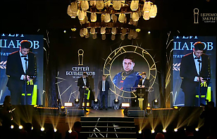 Сергей Большаков – самый медийный хоккеист сезона 2025/26