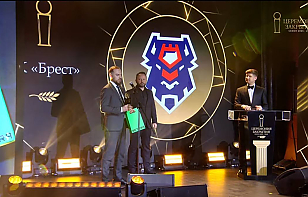 Пресс-служба «Бреста» стала лучшей в сезоне-2025/26