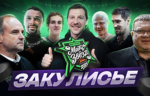 «Раскатка» побывала на Матче звезд Экстралиги: за кадром мероприятия, 100 тысяч или ящик холодного, Кравченко с микрофоном!