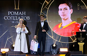 Роман Солдатов – лучший защитник сезона-2025/26