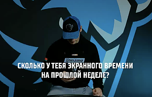 Треки Эминема, Ник Сузуки в контактах, любимая фото с невестой. Что в телефоне у Брэди Лайла?