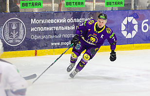 Артем Логунов: надеюсь, в следующем сезоне «Могилев» оправдает ожидания и попадет в плей-офф