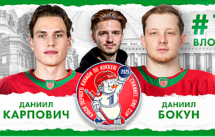 Кубок Первого канала 2025 | DJ GORBY, сибирские морозы и необычный визор Бокуна