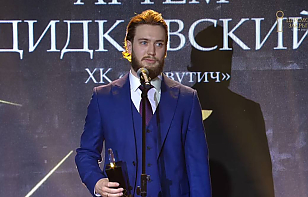 Артем Дидковский – самый полезный игрок плей-офф сезона-2025/26