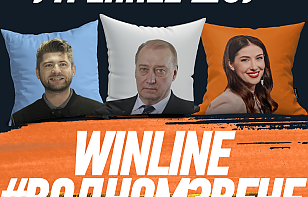 Евгений Ворсин станет гостем утреннего шоу «Winline в одном звене»