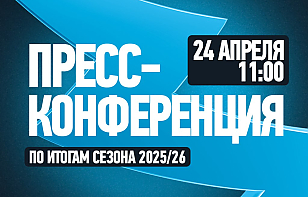 Сегодня минское «Динамо» проведет итоговую пресс-конференцию с участием Артема Каркоцкого и Дмитрия Квартальнова