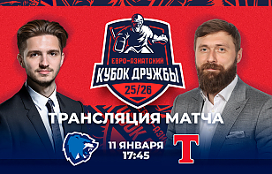 «Торпедо-Горький» с «Витебском» разыграют главный трофей Кубка Дружбы в Минске. Трансляция и онлайн