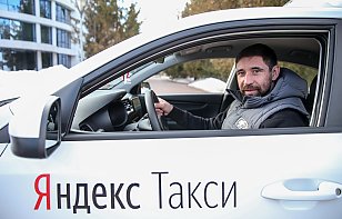 Данис Зарипов станет водителем такси