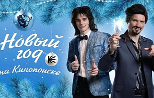 Новогоднее видео минского «Динамо»: хоккеисты перепели знакомую всем песню «Зима», а также по-новому взглянули на известные сцены любимых советских фильмов