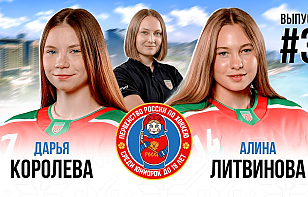 Женская сборная Беларуси U18: микрофон на тренировке, обзор комнаты, море и дискотека
