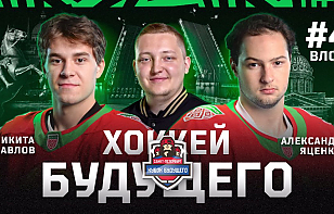 Новый выпуск влога об участии молодежной сборной Беларуси в «Кубке Будущего»: музыкальный талант Степанова, решающая игра за кубок