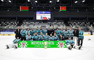 «Минчанка» стала чемпионом Женской лиги